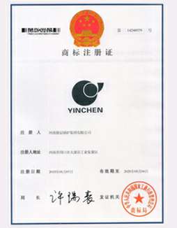 宁波徐凯公共事务管理有限公司商标注册证书